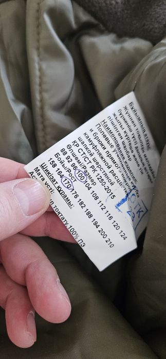 Продам форму и обувь срочно