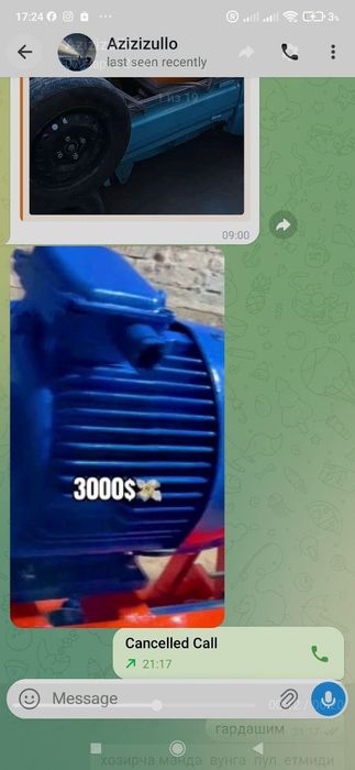 Аппарат для все видов штукатурка