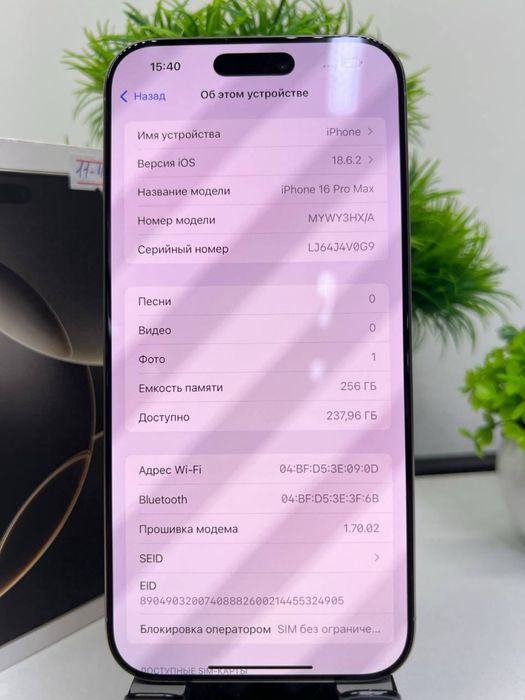 Iphone 16 Pro Max 256 gb