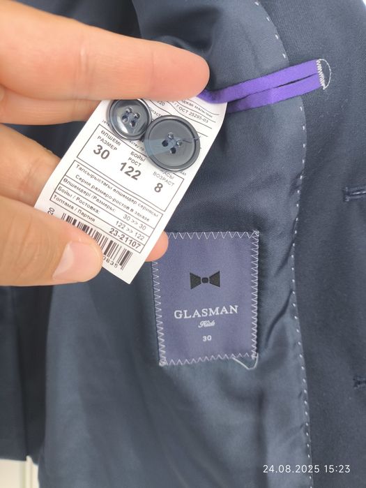 Школьный Пиджак glasman