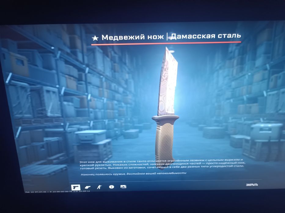 Продам аккаунт кс2