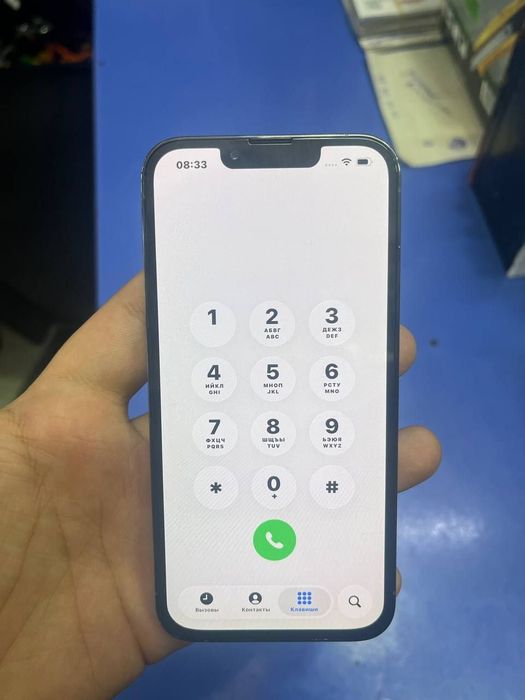 Iphone 13 pro ideal