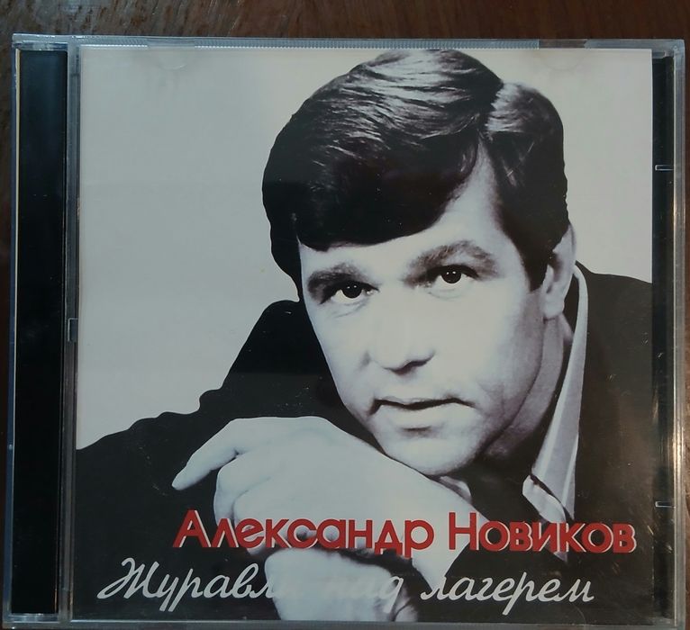 Сд диски, лицензионные, шансон