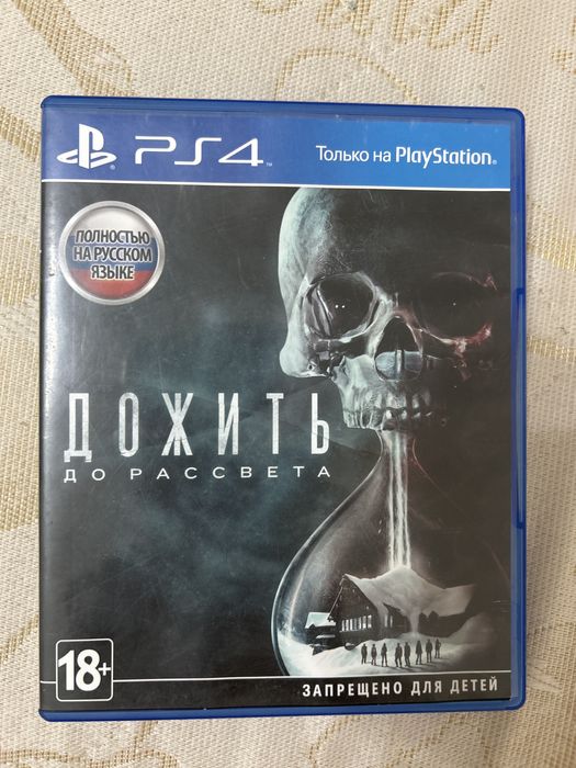 Продам игры игры игры