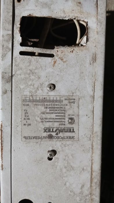 Электрокотел не новый