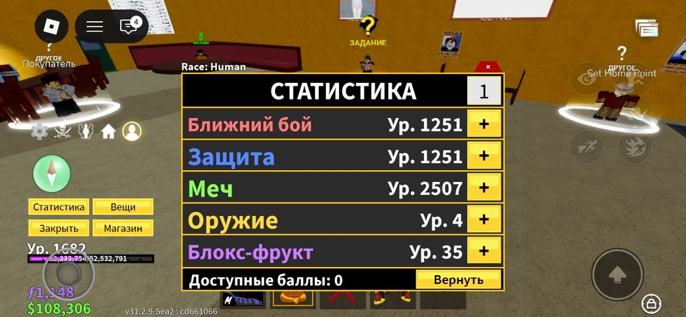 Акк в блок фрутс
