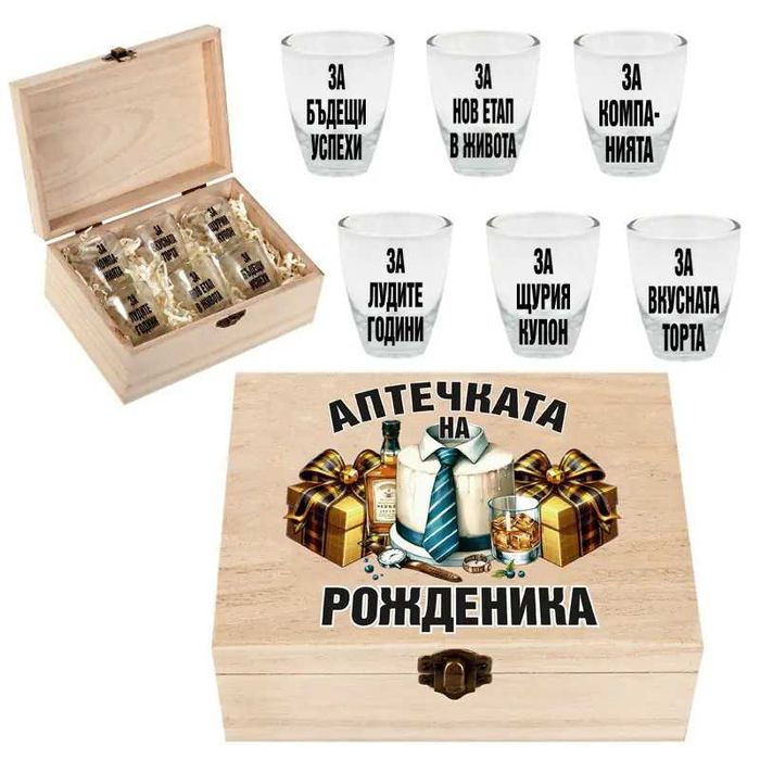 Кутия "Аптечката на Рожденика"