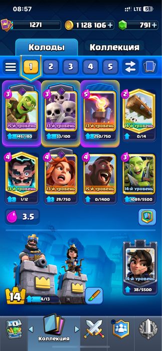 продам Clash Royale аккаунт