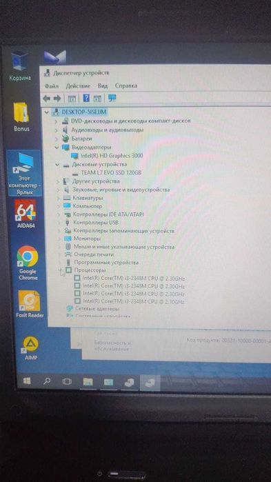 ноутбук HP Compaq CQ58