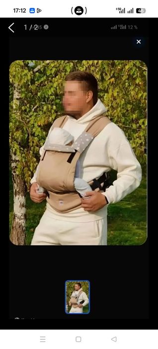 Эргорюкзак детский