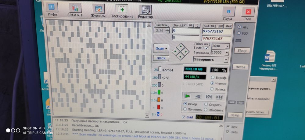 Жесткий диск 2.5 500Gb