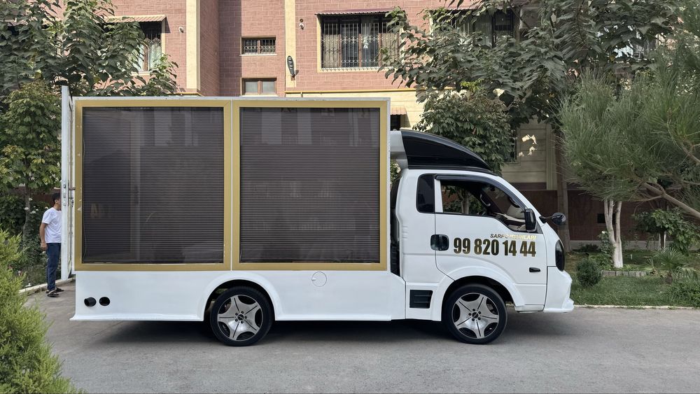 Сарпо Мошина ва Сарпо кутила Фотиха ва бешик той ва молйояар