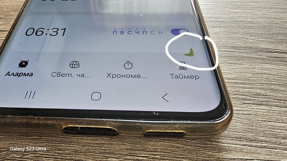 Продавам отлично работещ Samsung Galaxy S21 ultra 12/128