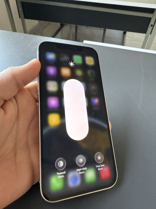 Айфон 12 про макс