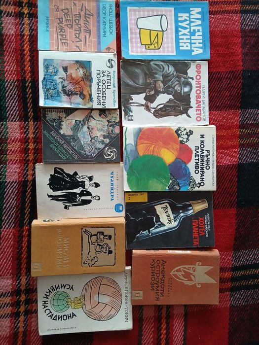 Продавам книги класика