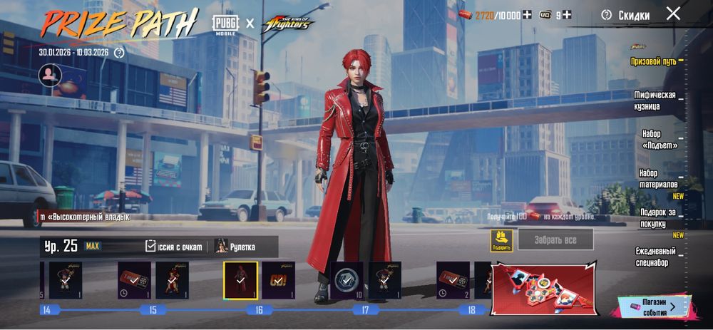 Пабг акк сатылады