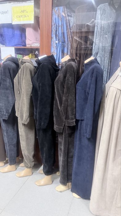 Распродажа женской одежды