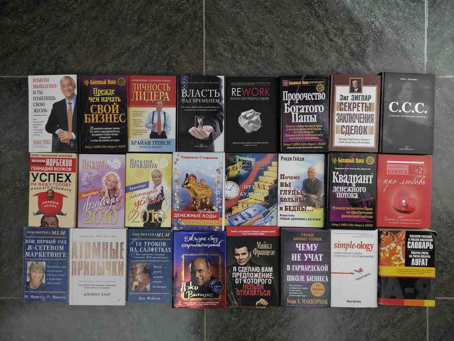 Самые лучшие ОРИГИНАЛЬНЫЕ книги по саморазвитие, бизнесе, психологии