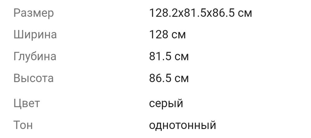 Продам детскую манеж в отличном состоянии