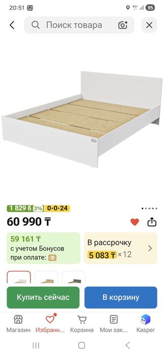 Продам кровать 2-х спалка