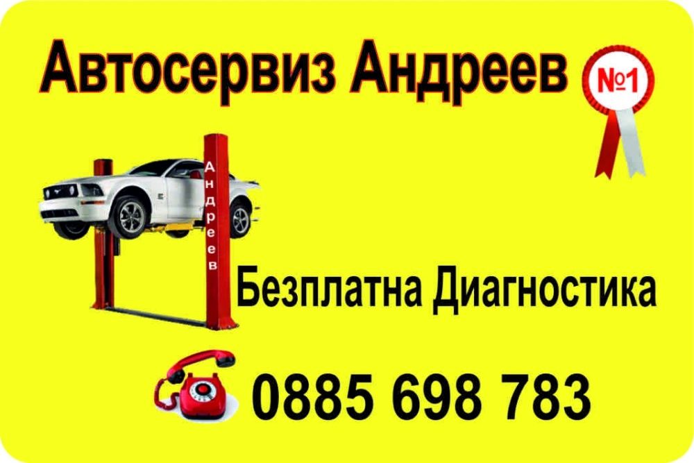 Визитки двустранни с календарче за 2025 год. 1000 и 2000 броя за 80 лв