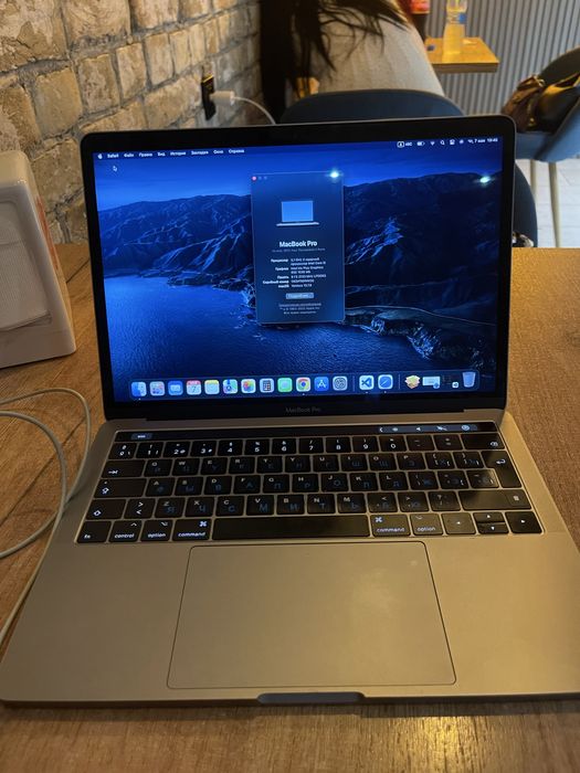 MacBook Pro 2017