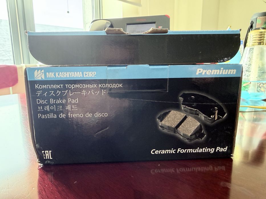 Тормозные колодки