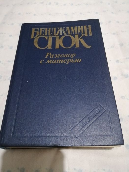 Книги продам разной тематики