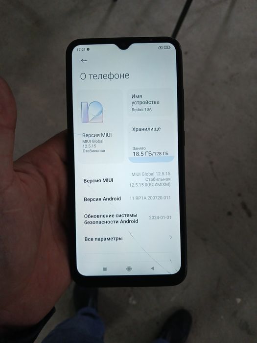 Redmi 10A 6/126 холати яхши экран алмашган узимнинг телефоним ишончли
