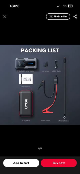 Бустер за кола стартер