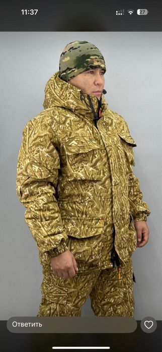 Универсальная костюм двойка