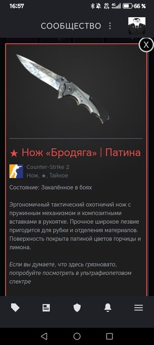 Скины контр страйк 2