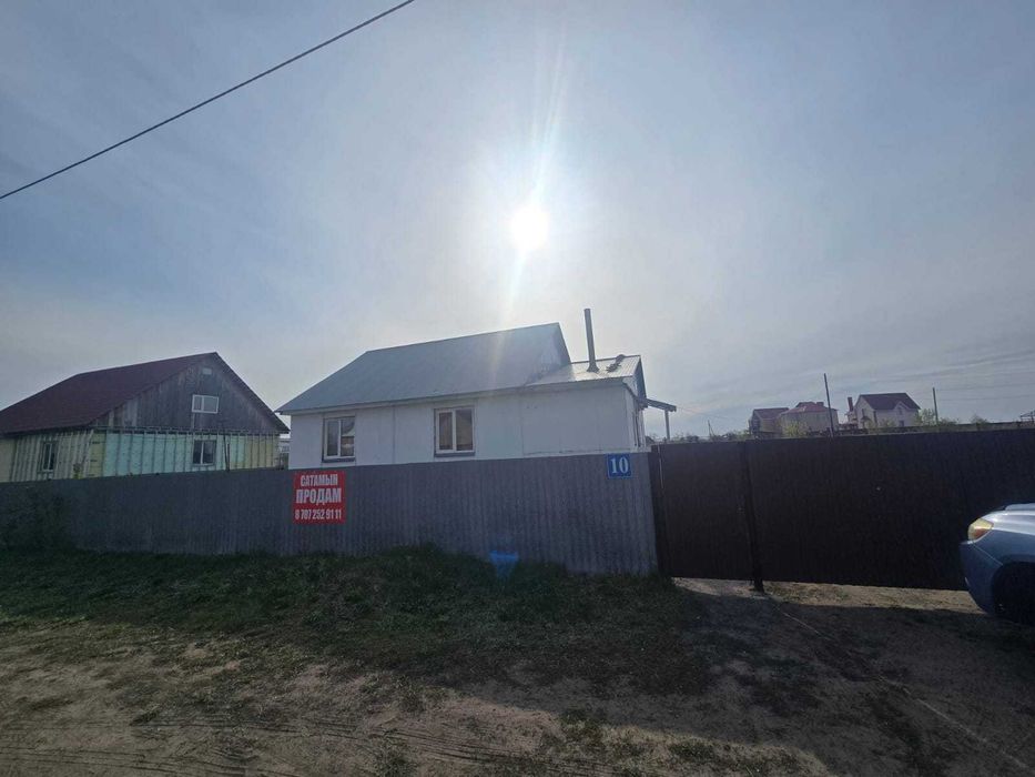 Продам дом в БИШКУЛЕ!