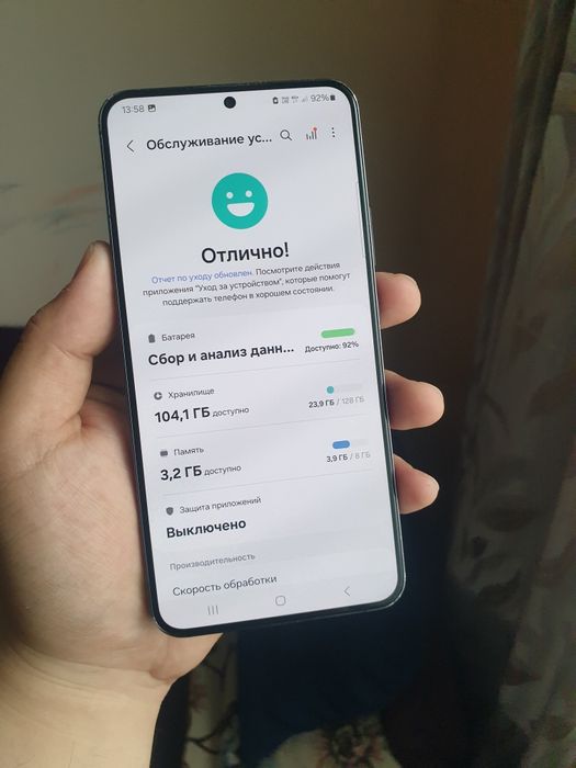 Samsung Galaxy S22+ 8/128гб