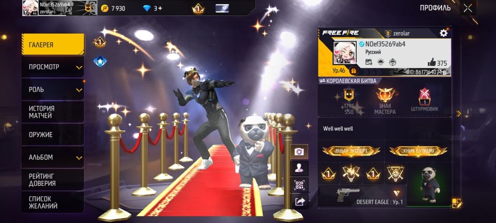 Обмен на бравл акк