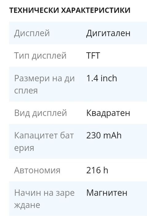 Xiaomi Mi Watch Lite