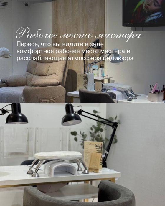 Мастер маникюра 40% есть клиенты на запись