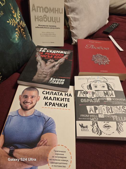 Любов Елиф Шафак