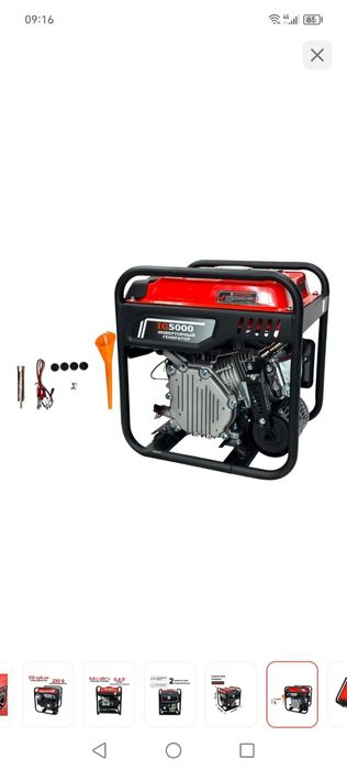 Генератор бензиновый