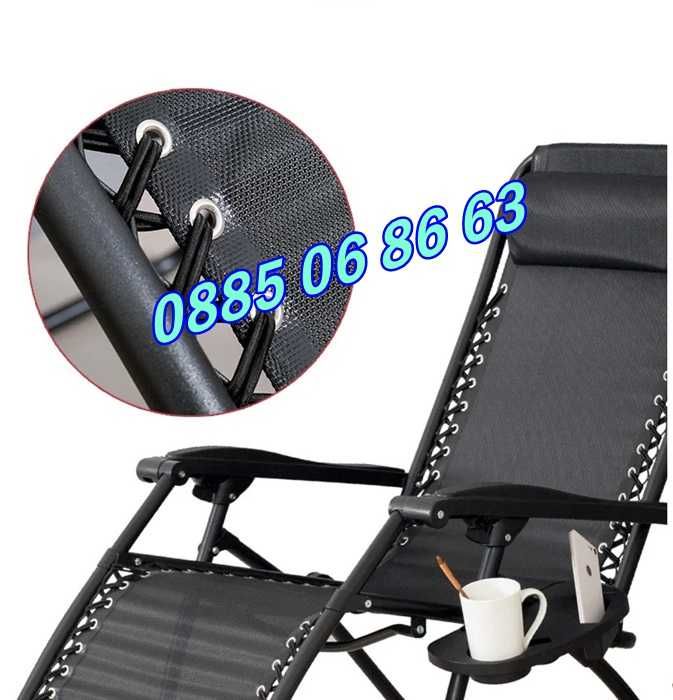 Градински сгъваем шезлонг,шезлонг за плаж с поставка за чаша и телефон