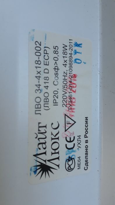 Светильники с лампоми