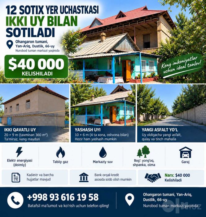 Продается участок - 12 соток. Нурабад (Ахангаран). 12 sotix Ahangaran