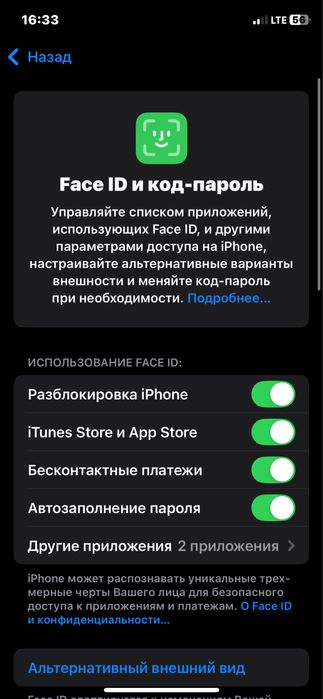 Iphone xs iddiyal