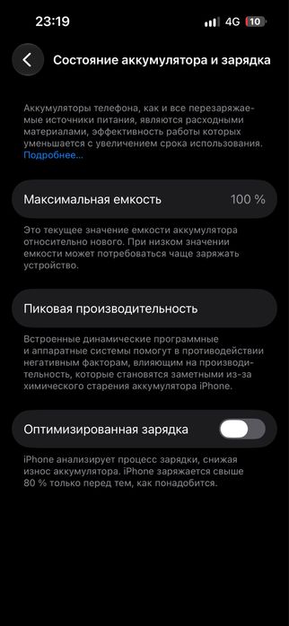 Продам Айфон 14 про 256 гб