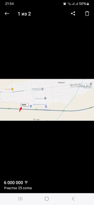 Участок 25сот маржанбулак