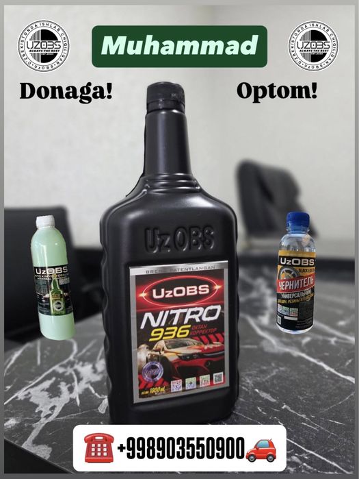 Uz obs Nitro936 октан Улучшает качество бензина и увеличивает октан!