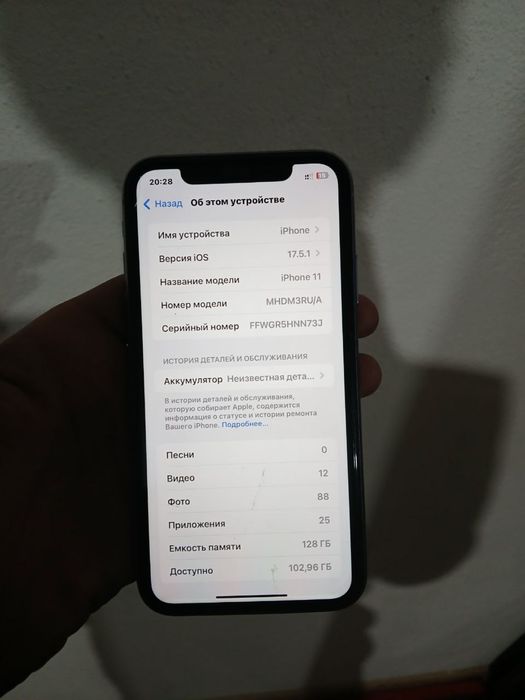 Iphone 11 aybi yõq yangi batareyka qõyilgan