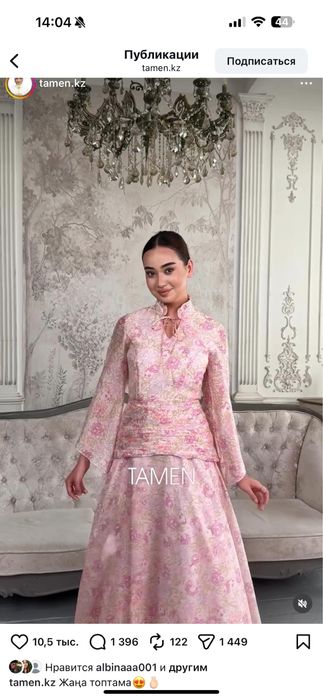 Продам платье Tamen Тамен