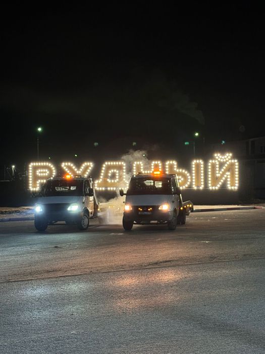 эвакуатор 24/7 в любом направлении