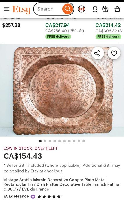 Масивни Арабска, медни кована чинии, 1960г, 2.4кг